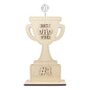 DIY Trophy Arts and Crafts Kit, 5 Pieces, Father's Day by Way To Celebrate