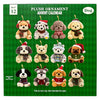 Plush Ornament Advent Calendar, Set of 12