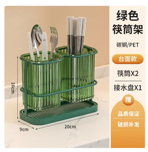 Utensil Holder for Kitchen Counter, 2 Compartments, Green