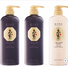 Daeng Gi Meo Ri Ki Gold Premium Shampoo and Treatment Set