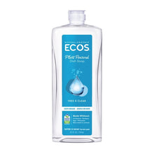 ECOS Hypoallergenic Liquid Dish Soap, Free & Clear, 25 Fluid Ounce