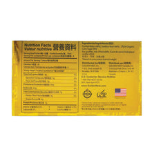 Golden Nest Premium Bird Nest Soup, Original, 75 ml Bottles, 8-count, 2-pack