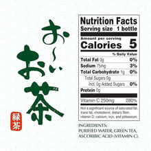 ITOENOiOchaUnsweetenedGreenTea-16-9fl-oz-12pk-3-_2 - Brands For Less USA