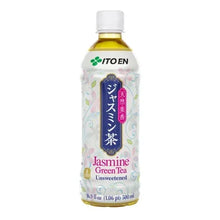 Ito En Jasmine Green Tea, Unsweetened, 16.9 fl oz, 12-count - Brands For Less USA