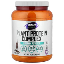 NOWFoods_PlantProteinComplex_ChocolateMocha_2lbs_907g - Brands For Less USA