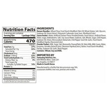SamyangBuldakRamenCarbonara_SpicyChicken_3.7oz_6-count1 - Brands For Less USA