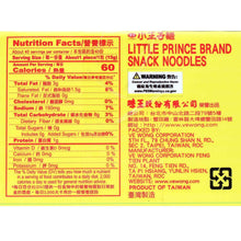 VeWong Prince Crispy Noodle Snacks, Original Flavor, 40 pk. (PACK OF 3 )