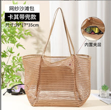 Mesh Beach Tote Bag, Extra Large, Waterproof Inner Pocket, Perfect for Beach, Pool, Travel & Family, Brown