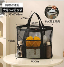 Portable Large Mesh Shower Caddy & Toiletry Tote Bag - Quick Dry for College Dorm, Gym, Pool, Travel, Beach, Yoga, Camping, and More (Black)